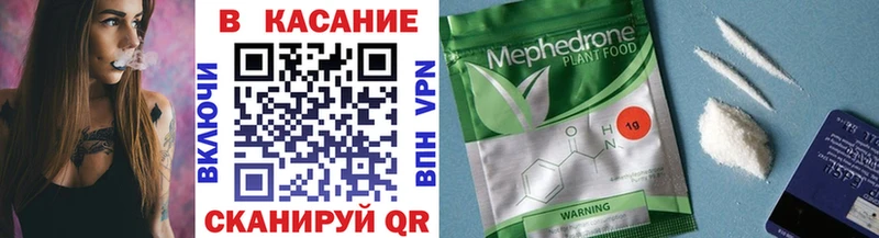 Наркотические вещества Красный Сулин БУТИРАТ КОКАИН МЕФ Марихуана ГАШИШ