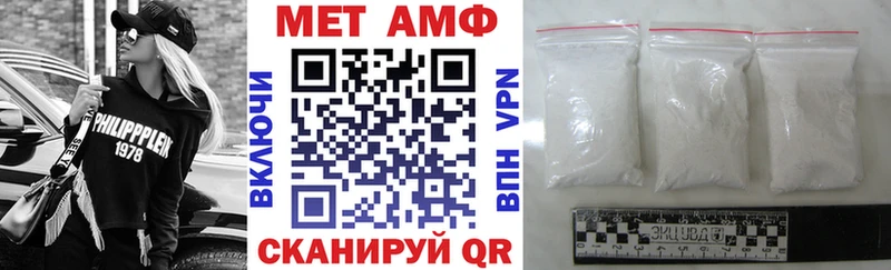 купить наркоту  Красный Сулин  АМФЕТАМИН Premium 
