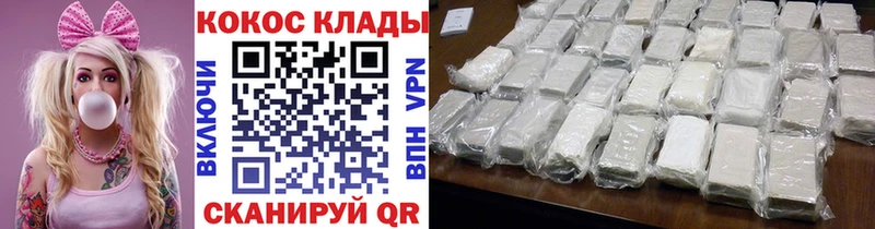 Cocaine Fish Scale  Красный Сулин 