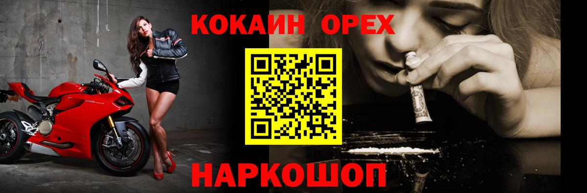 COCAIN Fish Scale Красный Сулин