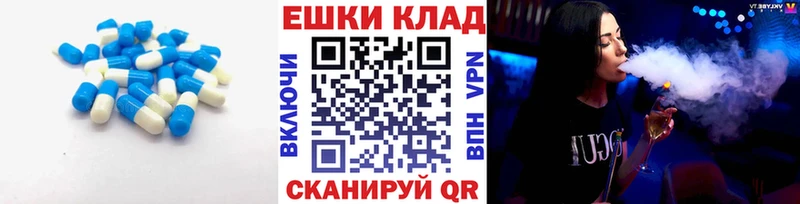 ЭКСТАЗИ mix  гидра ONION  Красный Сулин 