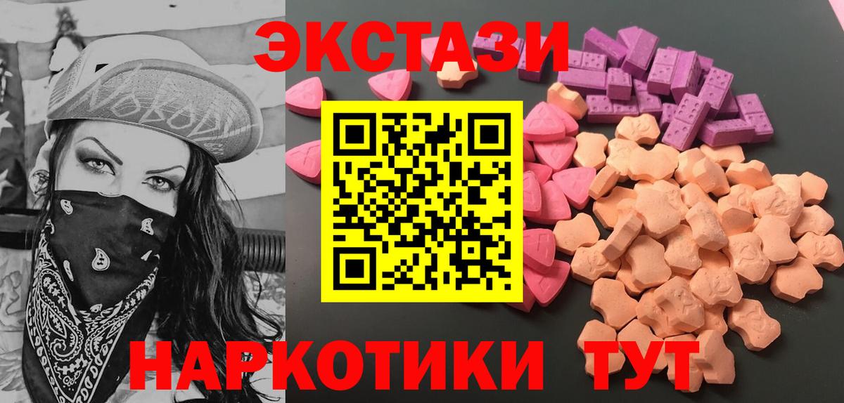 ЭКСТАЗИ Punisher  ЭКСТАЗИ Philipp Plein  Красный Сулин  ссылка на мегу сайт  Вход с VPN  Ecstasy 