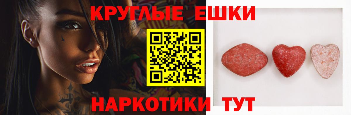 Экстази TESLA Красный Сулин