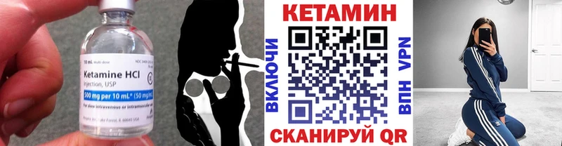 Кетамин VHQ  закладки  сайты даркнета формула  Красный Сулин 