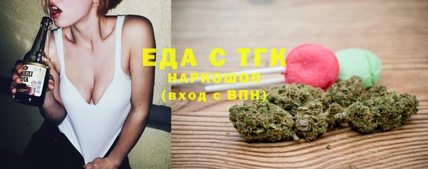 метамфетамин Семикаракорск
