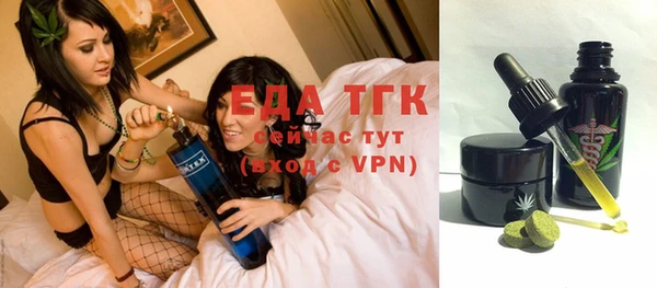 бутик Абинск