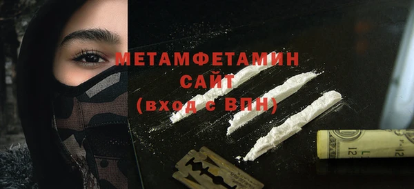 спиды Абдулино