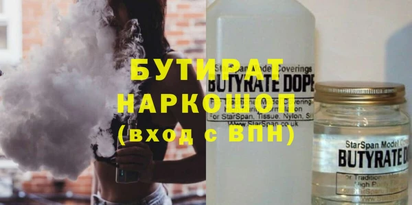метамфетамин Семикаракорск