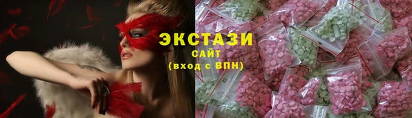 спиды Абдулино