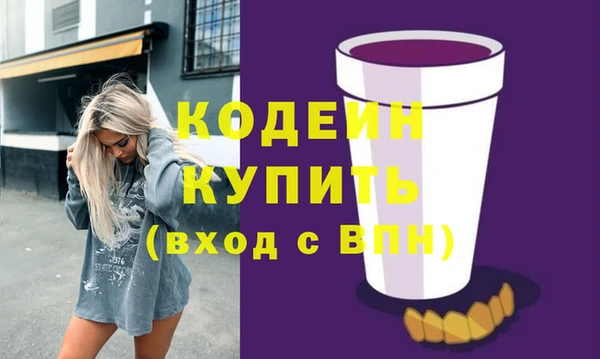 метамфетамин Семикаракорск
