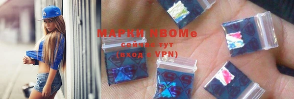 PSILOCYBIN Абаза
