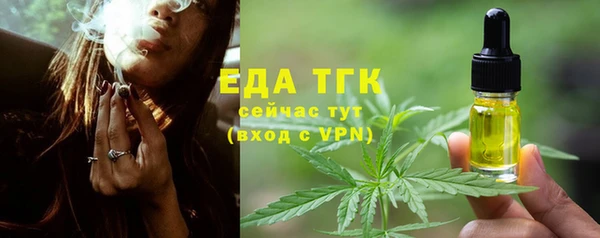 спиды Абдулино