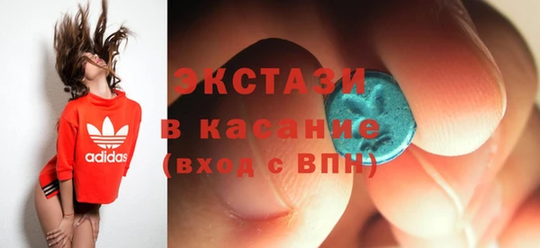 метамфетамин Семикаракорск