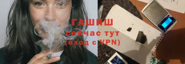 метамфетамин Семикаракорск