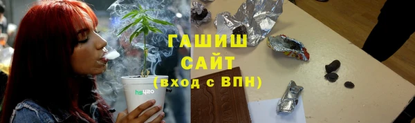 PSILOCYBIN Абаза