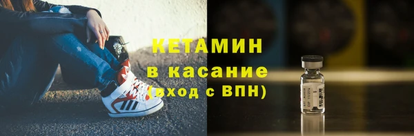 PSILOCYBIN Абаза