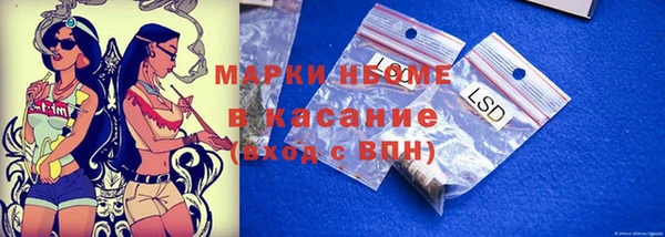 PSILOCYBIN Абаза