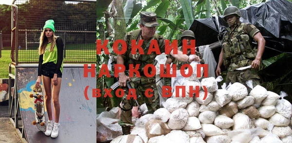 бутик Абинск
