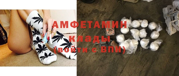 спиды Абдулино