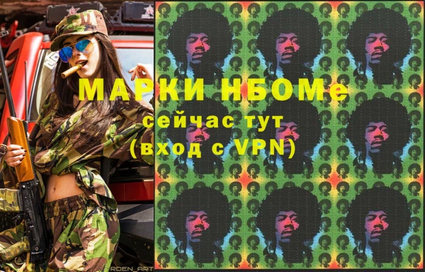 спиды Абдулино