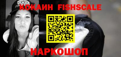 ALPHA PVP Гатчина