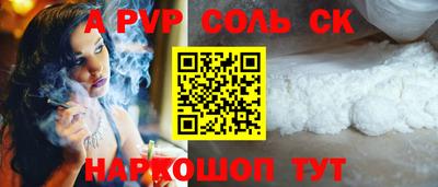 ALPHA PVP Гатчина