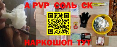 ALPHA PVP Гатчина