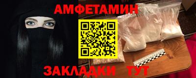 ALPHA PVP Гатчина