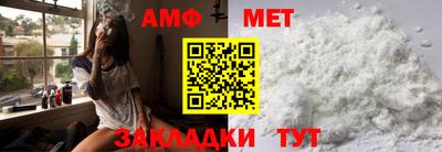 ALPHA PVP Гатчина
