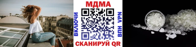 МДМА молли  Красный Сулин 