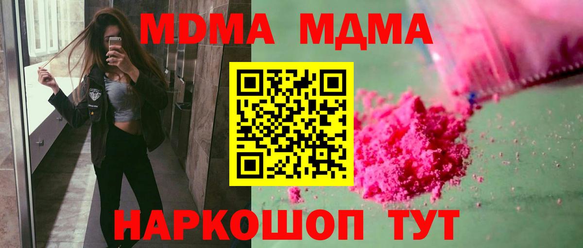 ЭКСТАЗИ  Красный Сулин  Меф кристаллы  Cocaine  МЕФ  Каннабис  Гашиш  Вход с VPN 