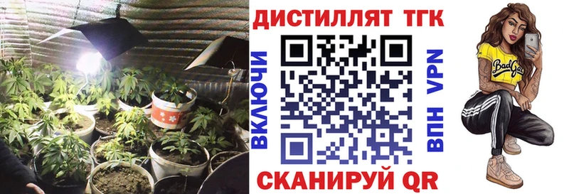 цены наркотик  Красный Сулин  кракен онион  ТГК вейп с тгк 